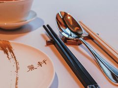 -广州富力丽思卡尔顿酒店·丽轩·粤菜