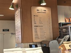 -檗谷·面包·咖啡·轻食(华贸天地店)