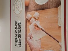-琴岛顺天馄饨(营口路市场店)