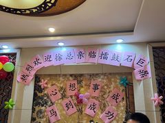 -巨鼎酒店(擂鼓石店)