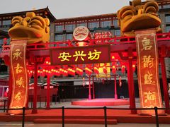 -大唐不夜城-开元广场