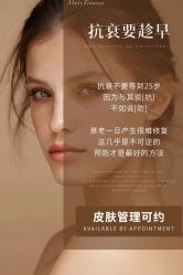 -悦瑢港湾科技美肤芳疗美容