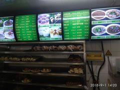 菜单-白魁老号饭庄(交道口店)