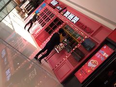-万达广场(大明宫店)