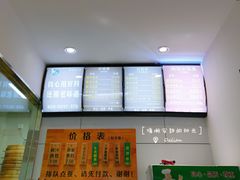 -天食包子铺(中华西路店)