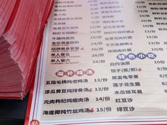 -银记肠粉店(南方医院店)