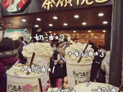 -茶颜悦色(岳麓山顶店)