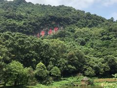 -宝晶宫旅游景区