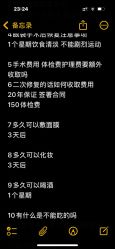 -广州健丽·去眼袋医疗美容机构