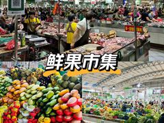 -羊栏农贸市场(羊新路店)