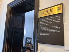 -张学良旧居陈列馆