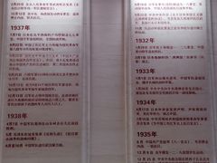 -中国人民抗日战争纪念馆