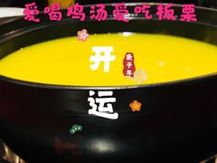 -蜀中吴养生板栗鸡(会展店)