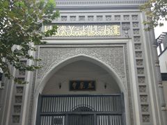 门面-凤凰寺