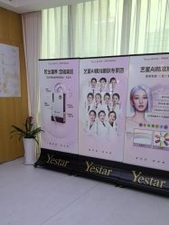 -Yestar重庆艺星医疗美容医院