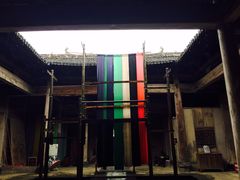 《菊豆》拍摄地南坪村祠堂-南屏景区