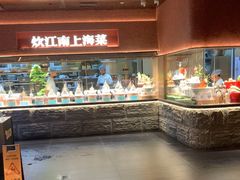 -炊江南·上海菜(国展华漕店)