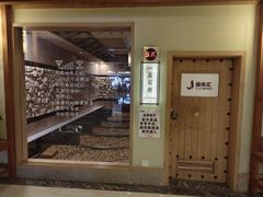 -极乐汇汗蒸会馆(杭州店)