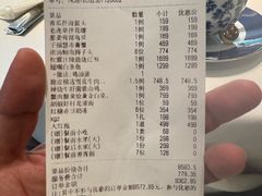 -子福慧(虹桥店)
