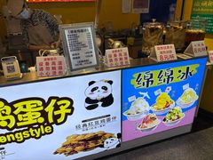 -公园前(地铁站)