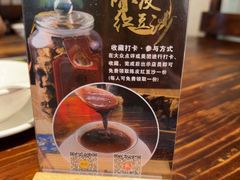 -丰收碗·陈皮果木烧鹅·23年老字号