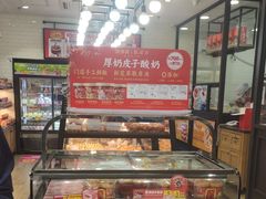 -味多美蛋糕(安定门店)