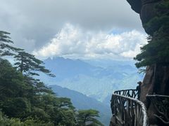 -三清山风景名胜区
