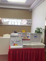 -成都苗方清颜专业祛痘