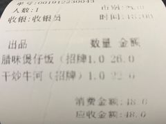 -港澳烧卤馆