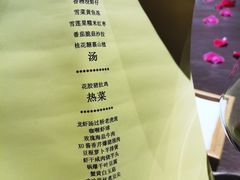 菜单-1949全鸭季•北京烤鸭•宴会餐厅(欢乐海岸购物中心店)