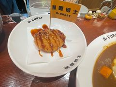-伽喱博士 Dr.CURRY咖喱饭(太阳宫咖喱店)
