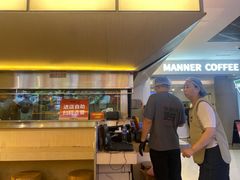 -牛邸·烧肉饭(来福士店)