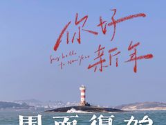 -马銮湾景区