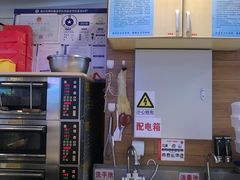-满满元气枣糕(国瑞城店)