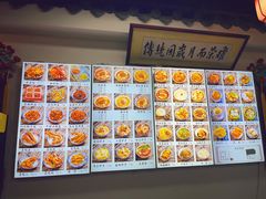 -西月城谭豆花(春熙路店)