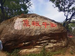 -灵岩山风景区