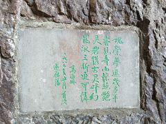 -雁荡山三折瀑景区