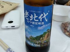 -庆山饭店·海鲜饺子家常菜(北戴河黑石路店)