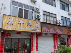 -新安江山水画廊风景区