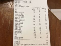 -巫记鸡饭店