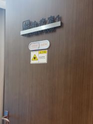 -杭州米兰柏羽医疗美容医院