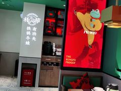 -蛙小侠(五象万象汇店)