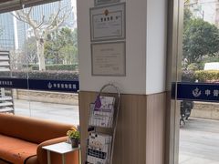 -申普宠物医院·眼科·心内科·影像科(普陀分院)
