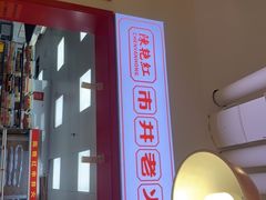 -陳艳红火锅(港汇店)