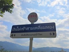 -西双版纳傣族园