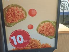 -沈大成(城隍庙店)