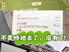 -比斯特上海购物村精品奥特莱斯