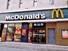 门面-麦当劳(大栅栏店)