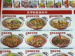 -见味花甲(福田coco park店)