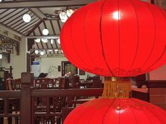 -山水茶艺馆·点心粤菜·30年老字号